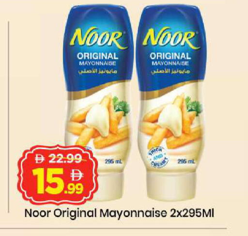 available at Mark & Save in UAE - Abu Dhabi