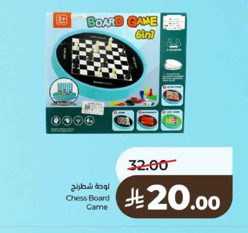available at لولو هايبرماركت in مملكة العربية السعودية, السعودية, سعودية - حائل‎