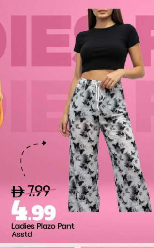 available at Mark & Save in UAE - Abu Dhabi