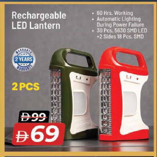 available at نستو هايبرماركت in الإمارات العربية المتحدة , الامارات - رَأْس ٱلْخَيْمَة