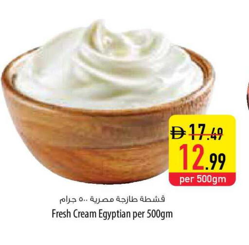 available at Safeer Market in UAE - Umm al Quwain