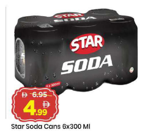 available at Mark & Save in UAE - Sharjah / Ajman