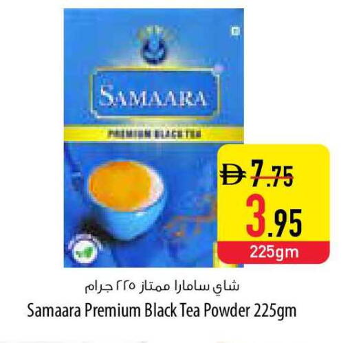 available at السفير ماركت in الإمارات العربية المتحدة , الامارات - ٱلْفُجَيْرَة‎