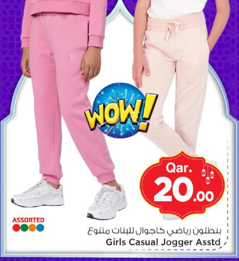 available at Mark & Save  in Qatar - Al Wakra