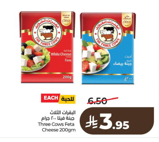 available at لولو هايبرماركت in مملكة العربية السعودية, السعودية, سعودية - الأحساء‎