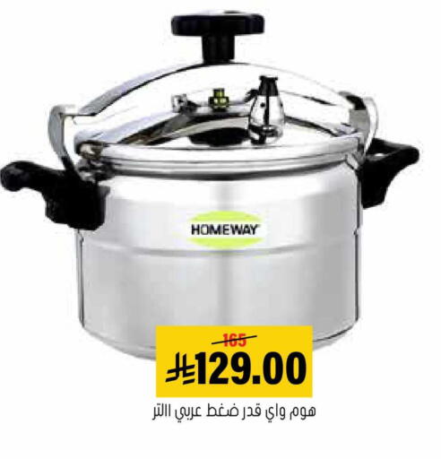 available at العامر للتسوق in مملكة العربية السعودية, السعودية, سعودية - الأحساء‎