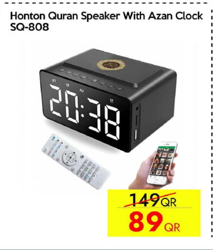 available at iCONNECT  in Qatar - Al-Shahaniya