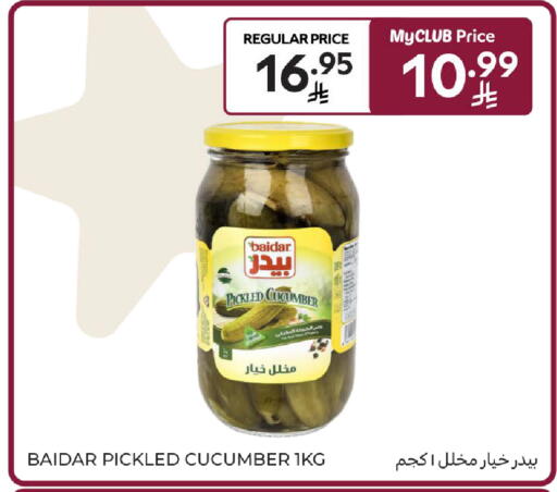 Cucumber available at كارفور in مملكة العربية السعودية, السعودية, سعودية - جدة