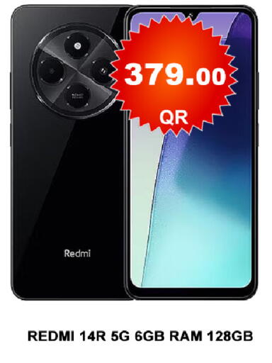 available at باشن هايبر ماركت in قطر - الخور