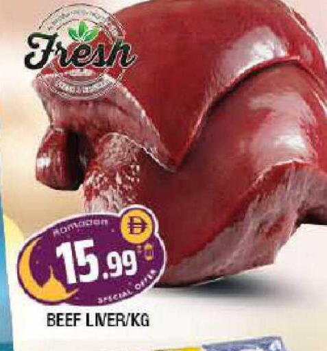 available at المدينة in الإمارات العربية المتحدة , الامارات - الشارقة / عجمان