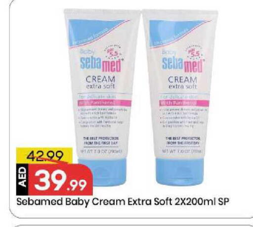 available at مارك & سيف in الإمارات العربية المتحدة , الامارات - الشارقة / عجمان