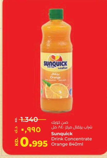Orange available at Lulu Hypermarket  in Kuwait - Jahra Governorate