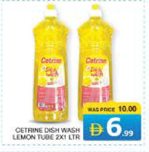 Lemon available at Seven Emirates Supermarket in UAE - Abu Dhabi