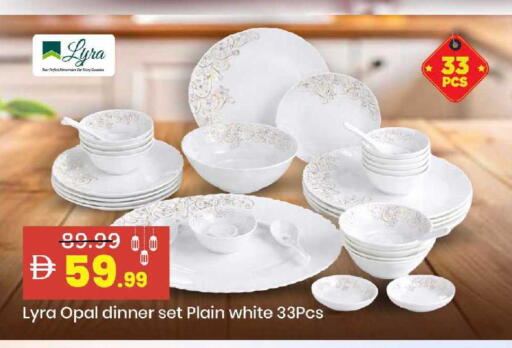 available at Mark & Save in UAE - Dubai