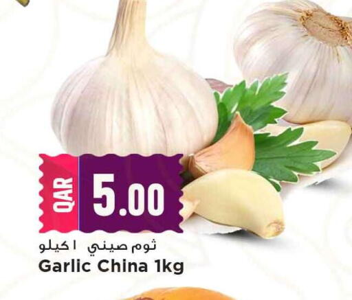 Garlic from China available at مرزا هايبرماركت in قطر - الشمال