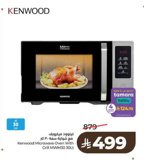 available at LULU Hypermarket in KSA, Saudi Arabia, Saudi - Al Khobar