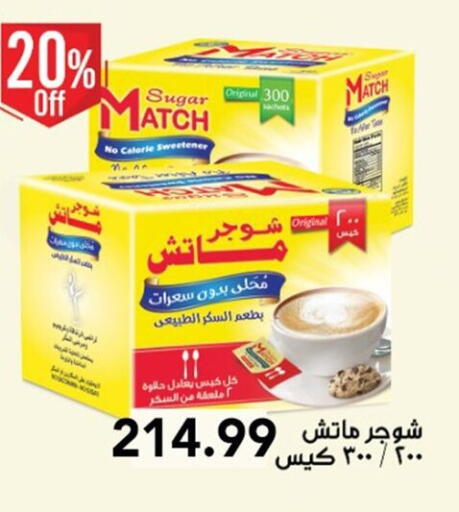 available at أولاد المحاوى in Egypt - القاهرة