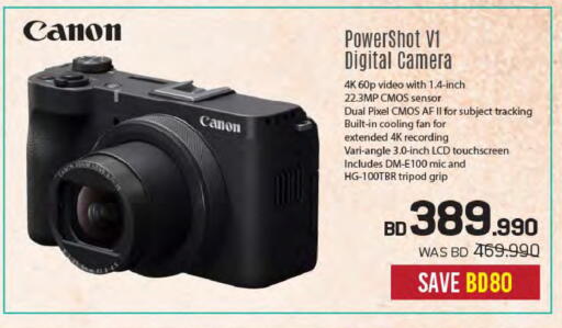 available at Sharaf DG in Bahrain