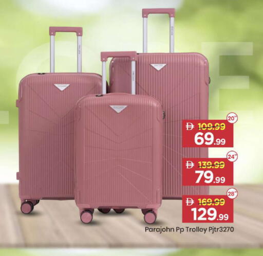 available at مارك & سيف in الإمارات العربية المتحدة , الامارات - الشارقة / عجمان