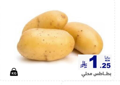 available at أسواق رامز in مملكة العربية السعودية, السعودية, سعودية - المنطقة الشرقية