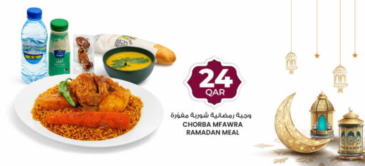 available at أنصار جاليري in قطر - الشمال