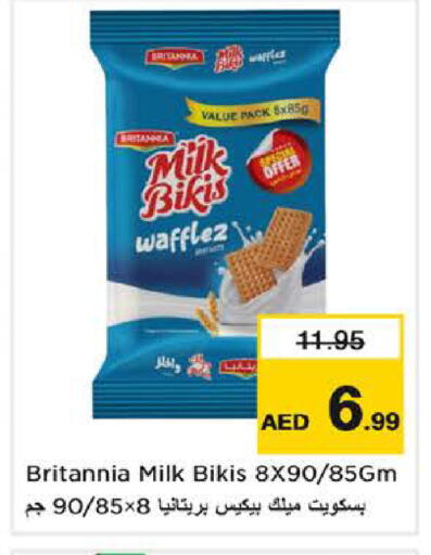 available at نستو هايبرماركت in الإمارات العربية المتحدة , الامارات - دبي