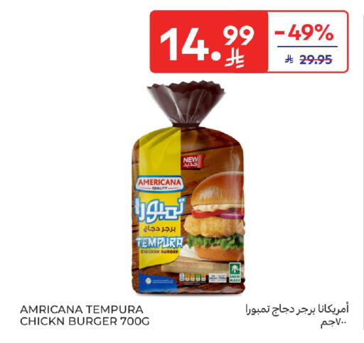 available at كارفور in مملكة العربية السعودية, السعودية, سعودية - سكاكا