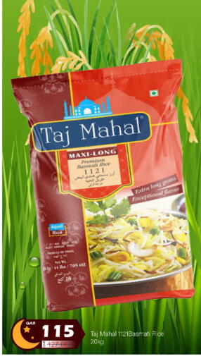 available at G MAX Hypermarket in Qatar - Al Wakra