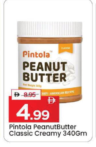 available at Mark & Save in UAE - Sharjah / Ajman