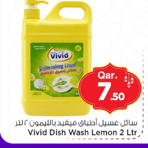 Lemon available at Mark & Save  in Qatar - Al Shamal
