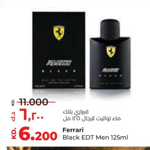 available at Lulu Hypermarket  in Kuwait - Ahmadi Governorate