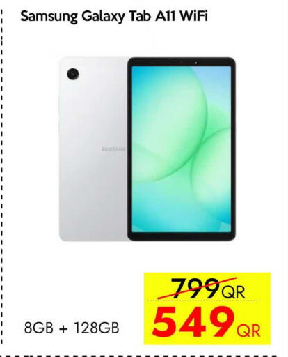 available at iCONNECT  in Qatar - Umm Salal