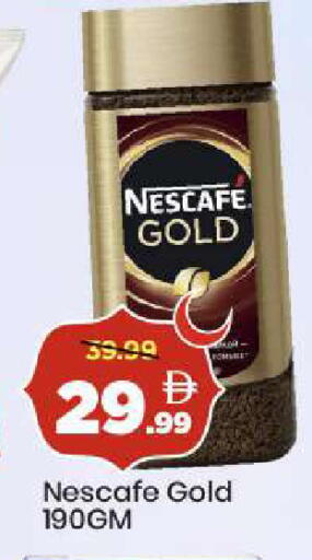 available at مارك & سيف in الإمارات العربية المتحدة , الامارات - دبي