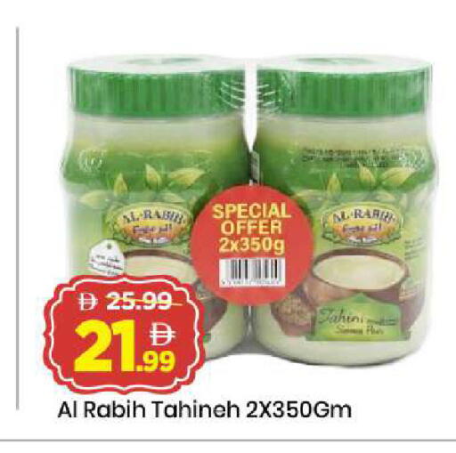 available at Mark & Save in UAE - Dubai