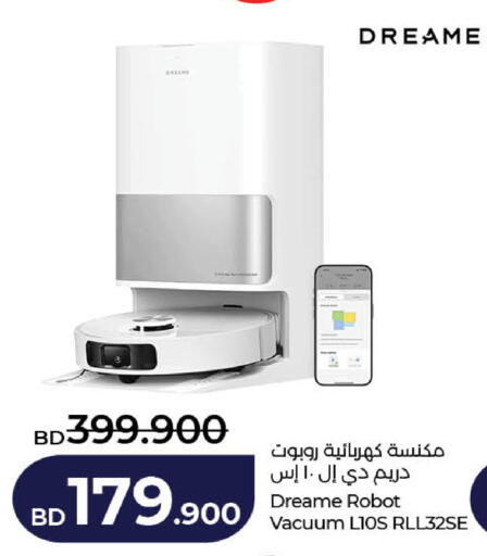 available at LuLu Hypermarket in Bahrain