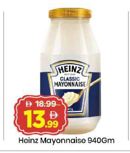 available at Mark & Save in UAE - Dubai