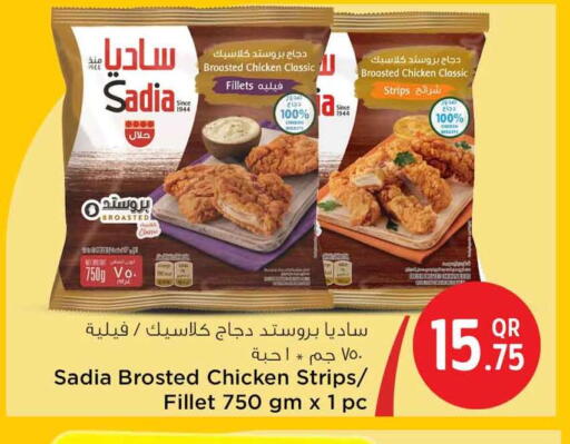 available at سفاري هايبر ماركت in قطر - الشحانية