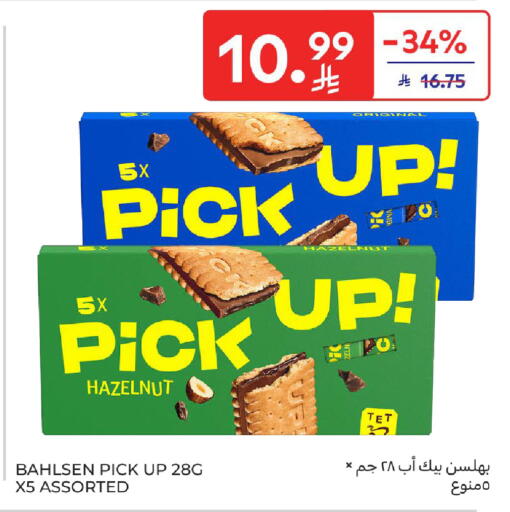 available at كارفور in مملكة العربية السعودية, السعودية, سعودية - بريدة