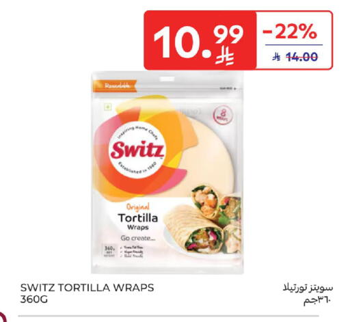 available at Carrefour in KSA, Saudi Arabia, Saudi - Jeddah