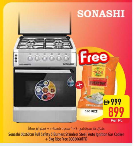 available at السفير ماركت in الإمارات العربية المتحدة , الامارات - أم القيوين‎