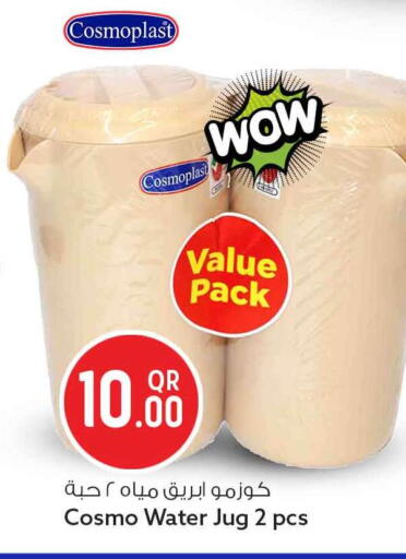 available at سفاري هايبر ماركت in قطر - الشحانية