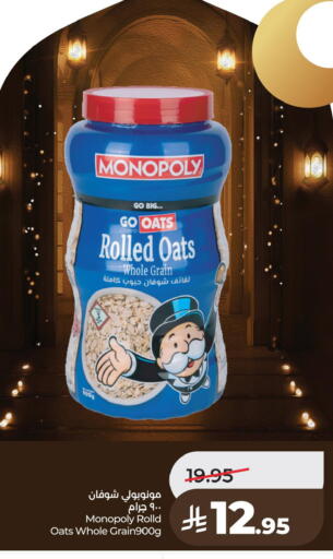 available at LULU Hypermarket in KSA, Saudi Arabia, Saudi - Hafar Al Batin