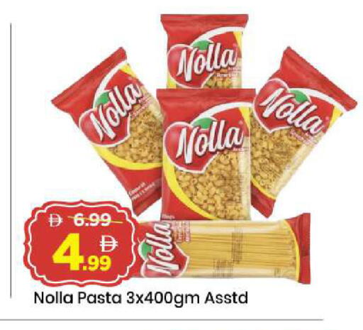 available at مارك & سيف in الإمارات العربية المتحدة , الامارات - دبي