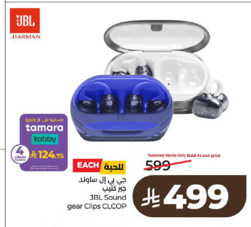 available at LULU Hypermarket in KSA, Saudi Arabia, Saudi - Al-Kharj