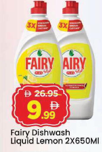 Lemon available at Mark & Save in UAE - Sharjah / Ajman