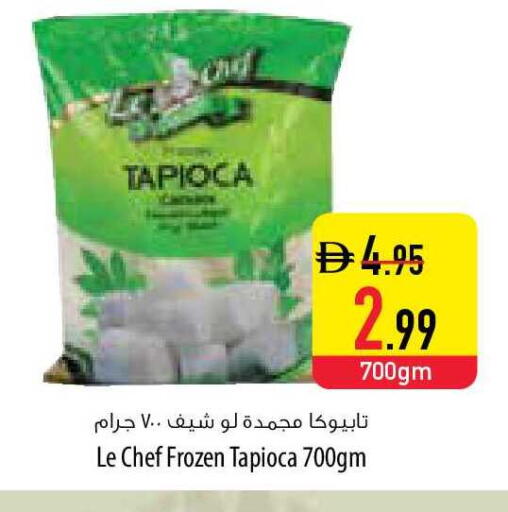 available at السفير ماركت in الإمارات العربية المتحدة , الامارات - أم القيوين‎