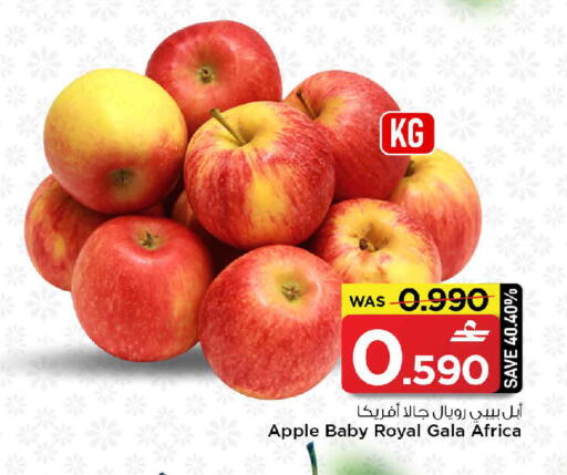 Apple available at MARK & SAVE in Oman - Sohar