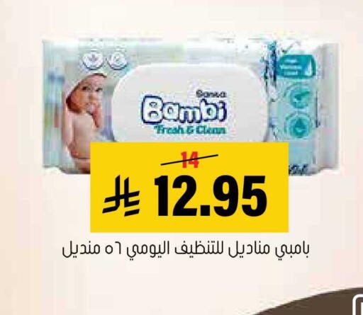 available at العامر للتسوق in مملكة العربية السعودية, السعودية, سعودية - الأحساء‎