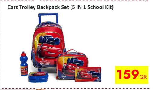 available at آي كونكت in قطر - الدوحة