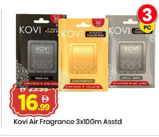 available at Mark & Save in UAE - Sharjah / Ajman